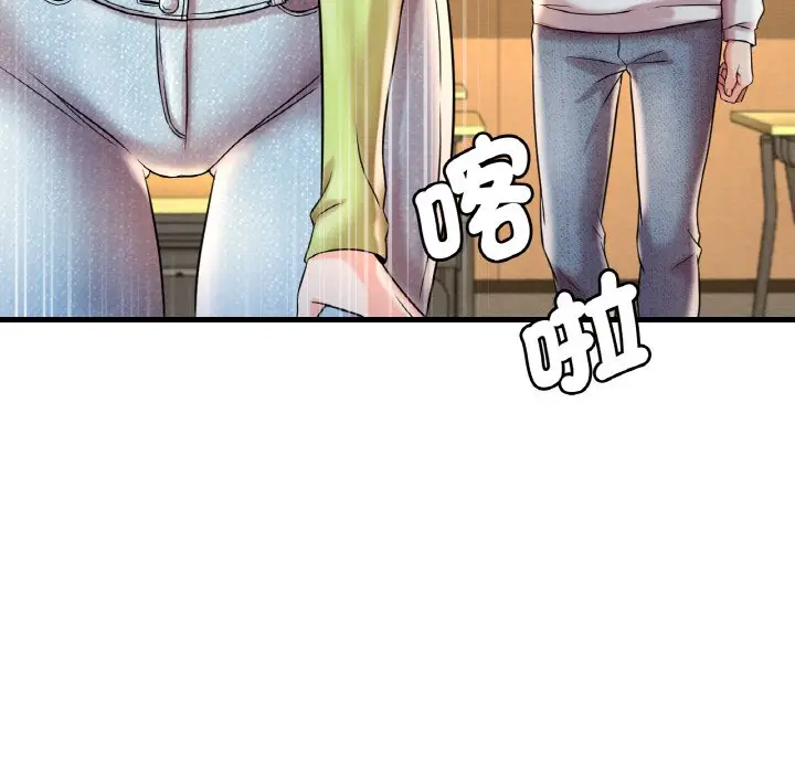 漫画《想要拥有她》第6话第201张图