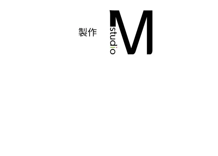 漫画《想要拥有她》第6话第207张图