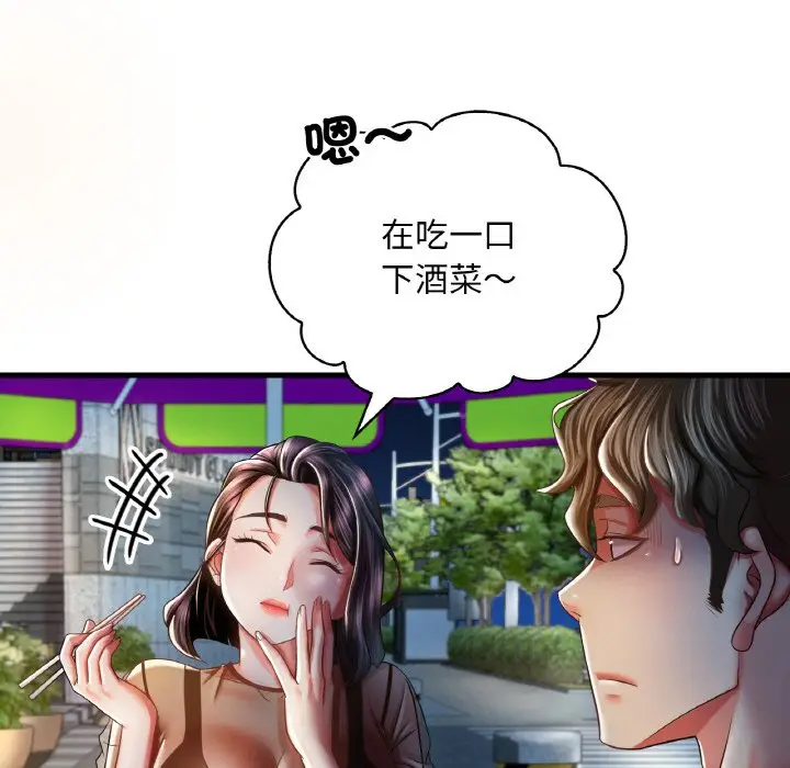 漫画《想要拥有她》第6话第24张图