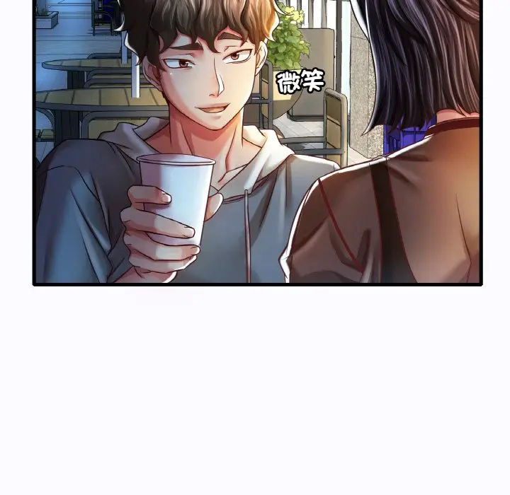 漫画《想要拥有她》第6话第34张图