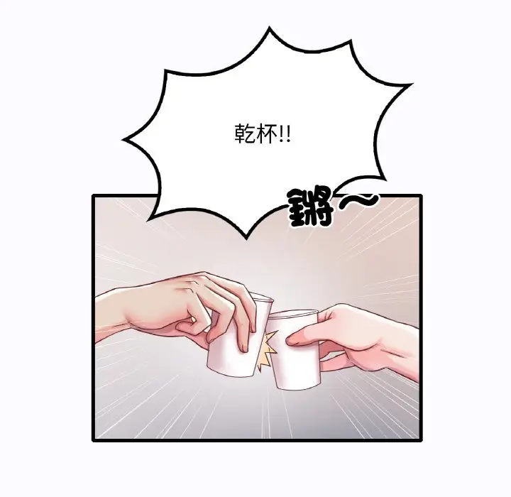 漫画《想要拥有她》第6话第35张图