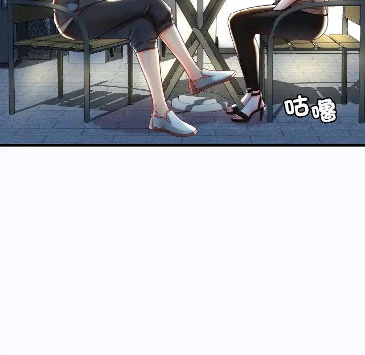 漫画《想要拥有她》第6话第37张图