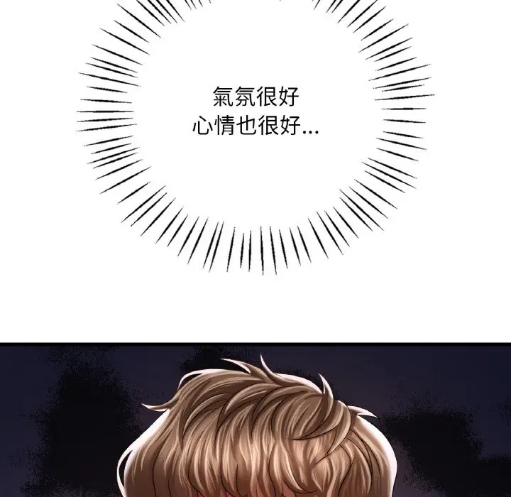 漫画《想要拥有她》第6话第42张图