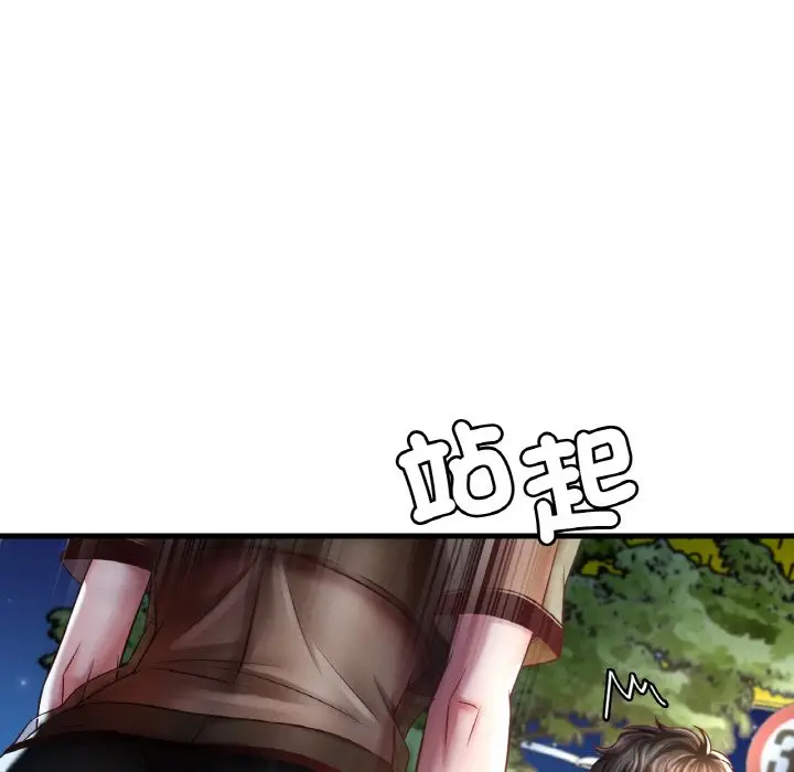 漫画《想要拥有她》第6话第48张图