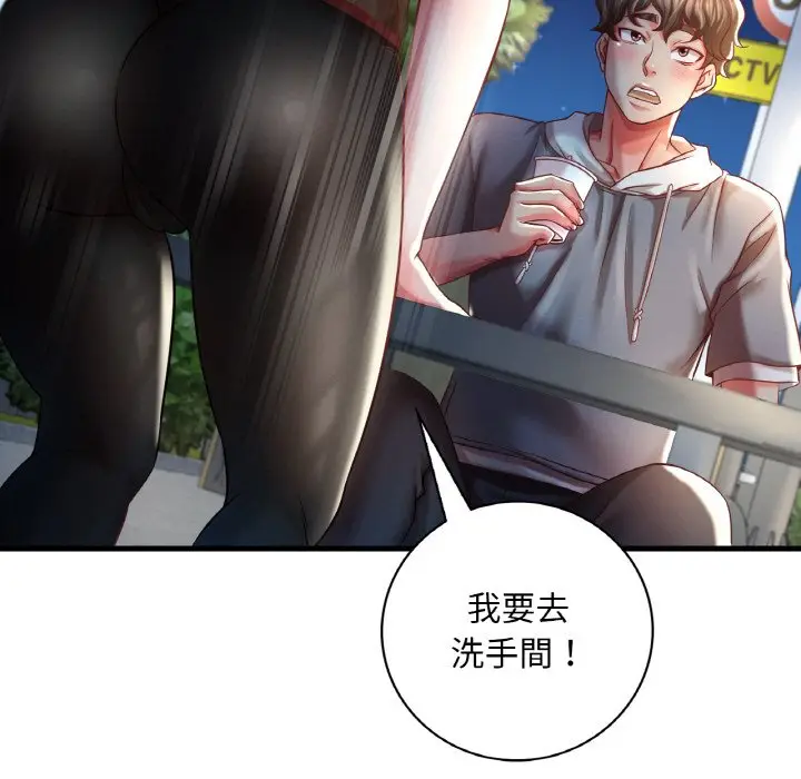 漫画《想要拥有她》第6话第49张图