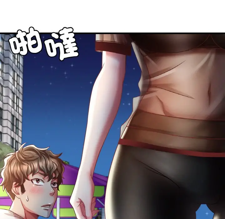 漫画《想要拥有她》第6话第51张图