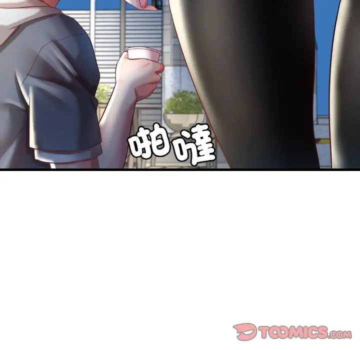 漫画《想要拥有她》第6话第52张图