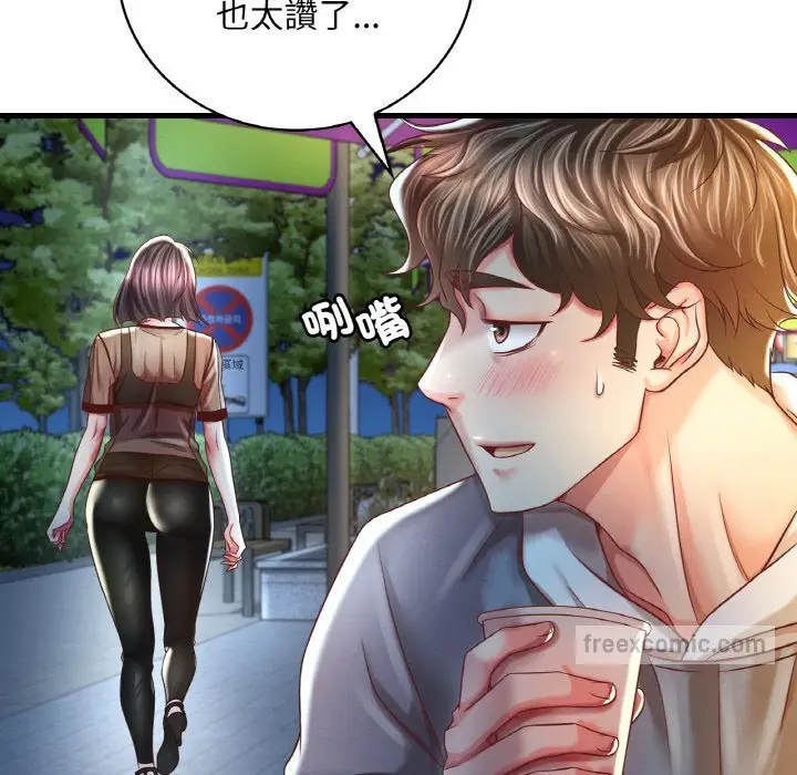 漫画《想要拥有她》第6话第54张图