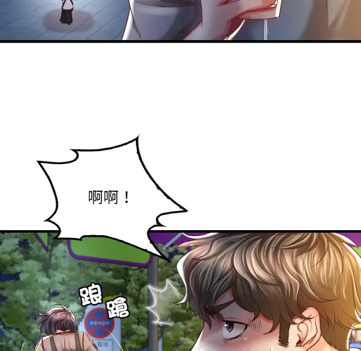 漫画《想要拥有她》第6话第55张图