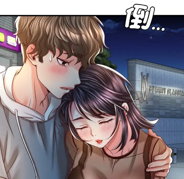漫画《想要拥有她》第6话第63张图