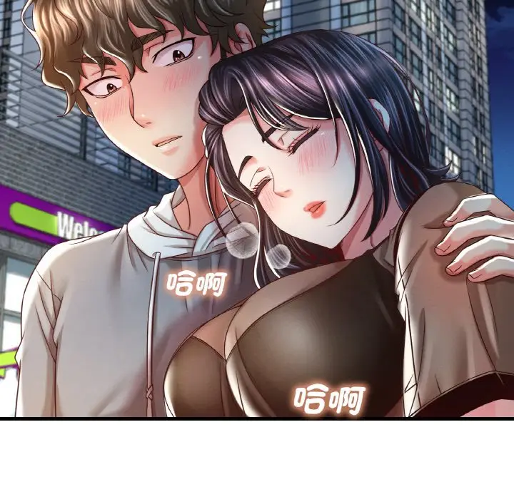 漫画《想要拥有她》第6话第66张图