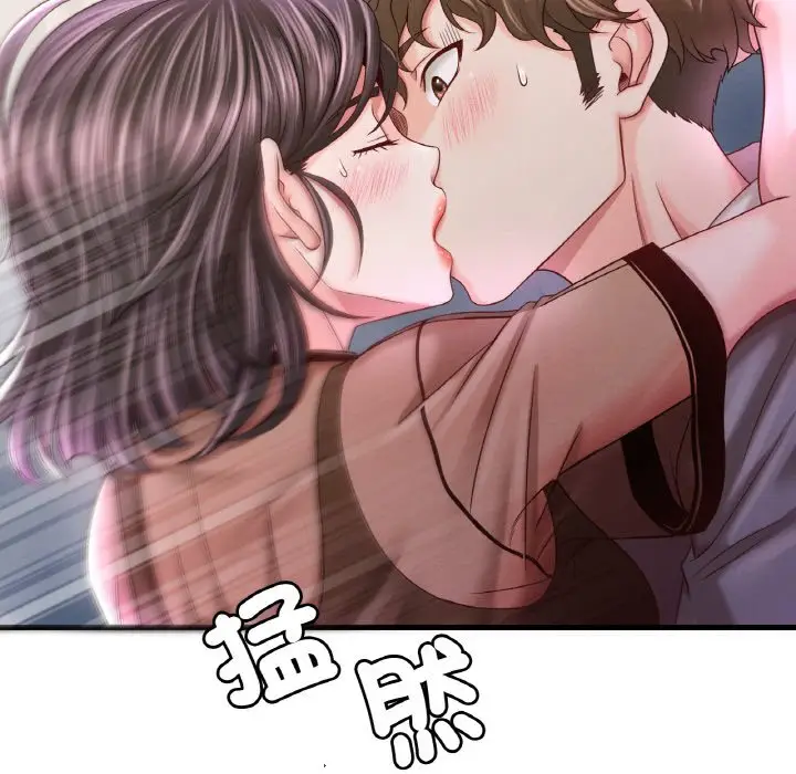 漫画《想要拥有她》第6话第86张图