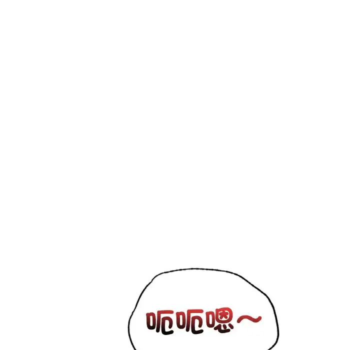 漫画《想要拥有她》第6话第94张图