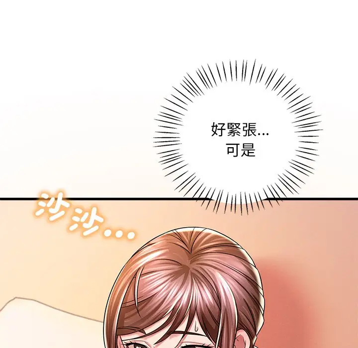 漫画《想要拥有她》第7话第102张图