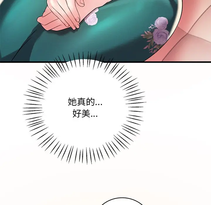 漫画《想要拥有她》第7话第104张图