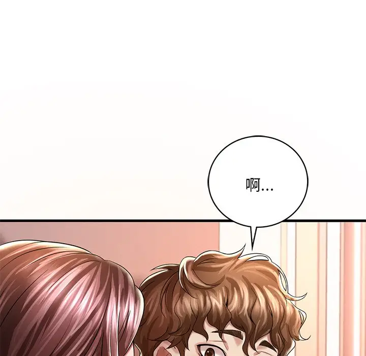 漫画《想要拥有她》第7话第107张图