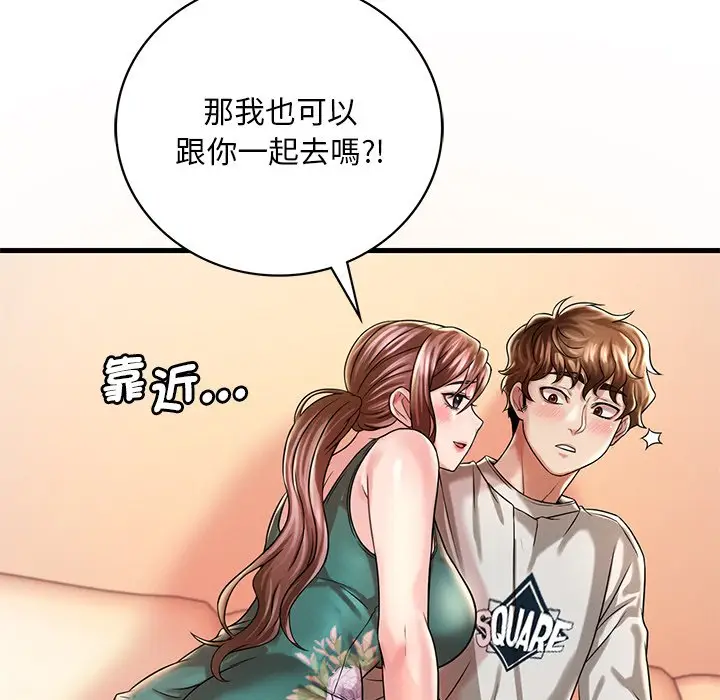 漫画《想要拥有她》第7话第117张图