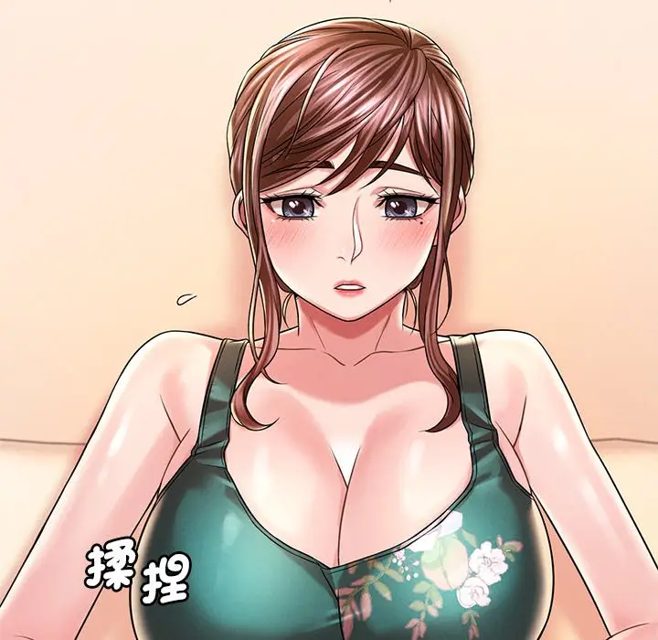 漫画《想要拥有她》第7话第120张图