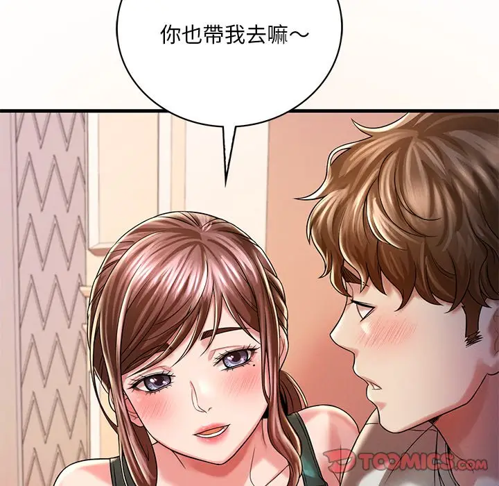 漫画《想要拥有她》第7话第124张图