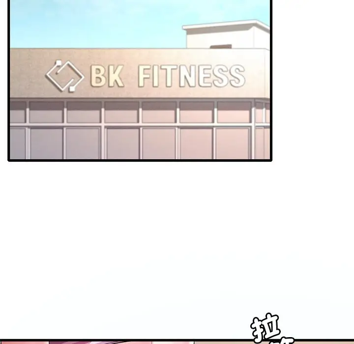 漫画《想要拥有她》第7话第135张图