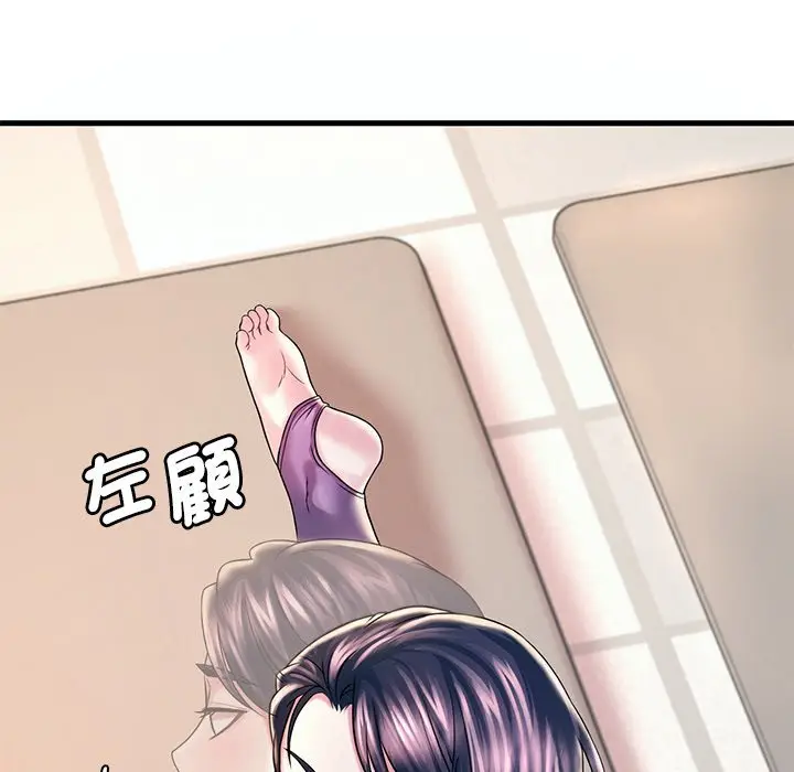 漫画《想要拥有她》第7话第138张图