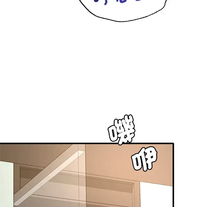 漫画《想要拥有她》第7话第157张图