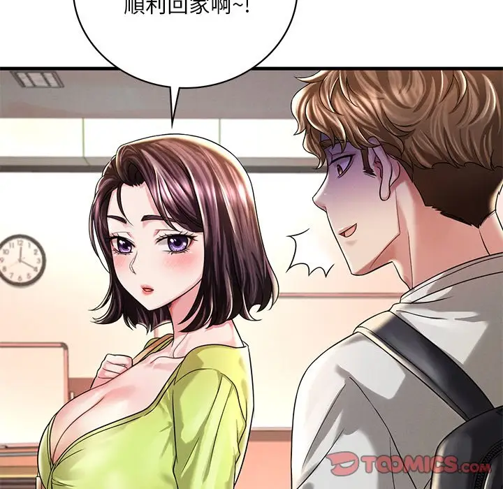 漫画《想要拥有她》第7话第16张图