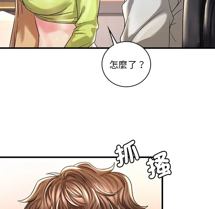 漫画《想要拥有她》第7话第17张图