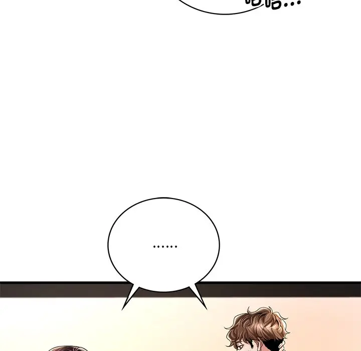 漫画《想要拥有她》第7话第19张图