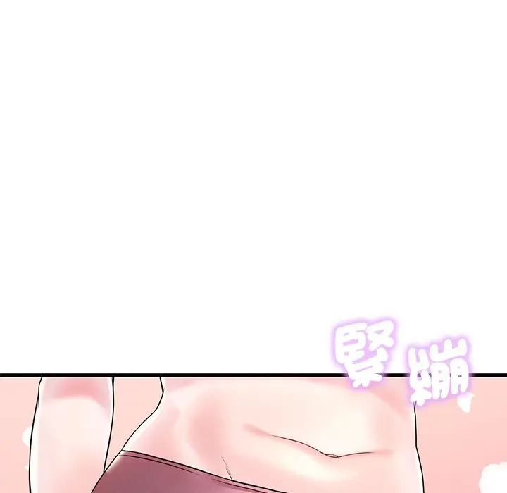 漫画《想要拥有她》第7话第193张图