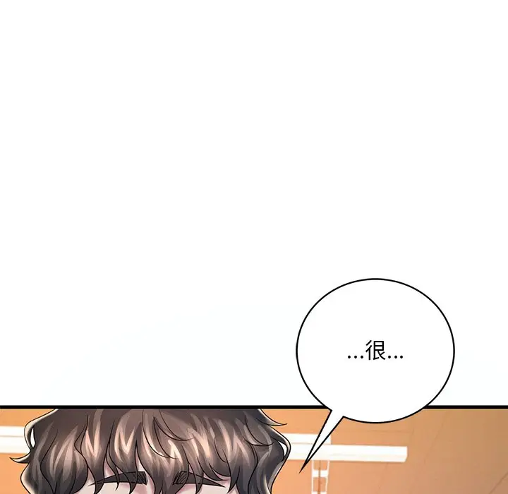 漫画《想要拥有她》第7话第201张图