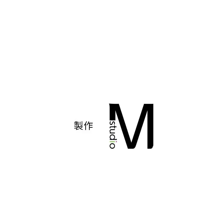 漫画《想要拥有她》第7话第204张图