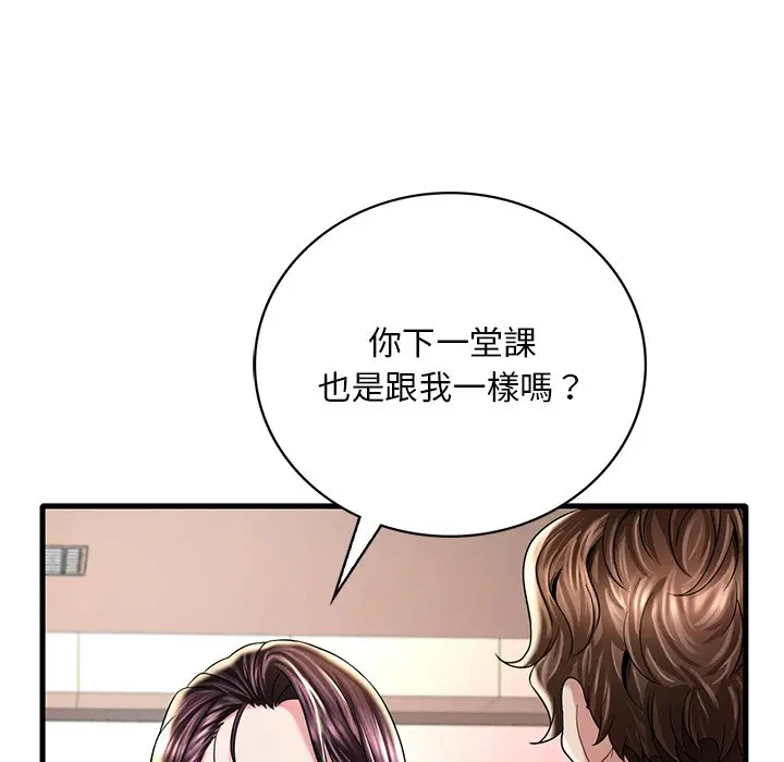 漫画《想要拥有她》第7话第21张图