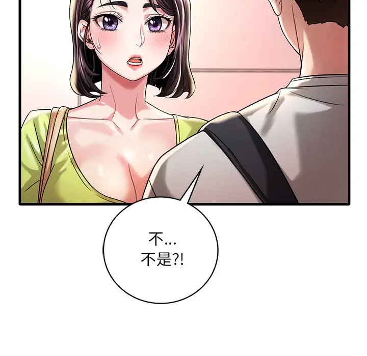 漫画《想要拥有她》第7话第22张图