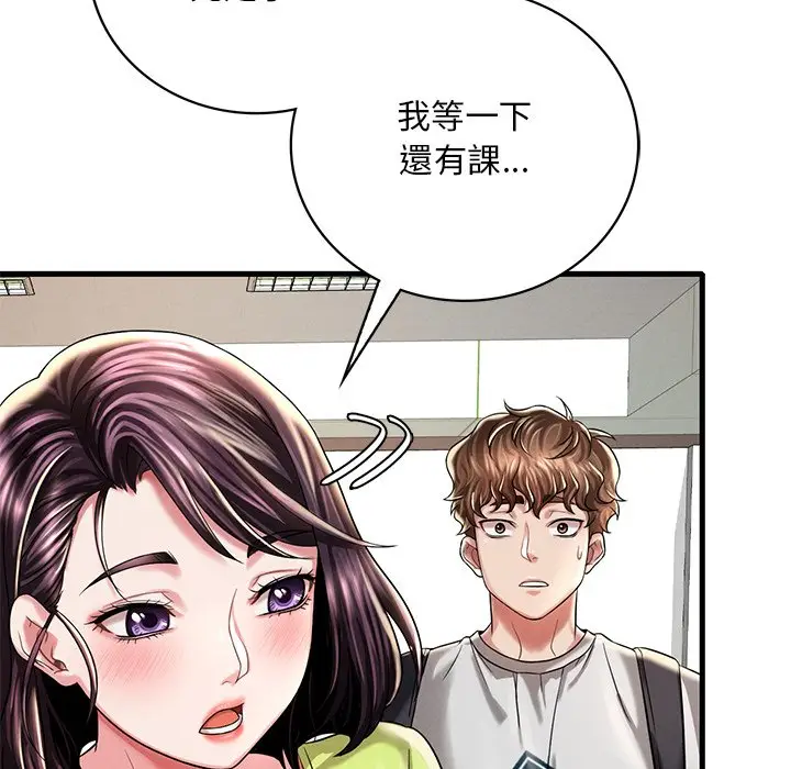 漫画《想要拥有她》第7话第24张图