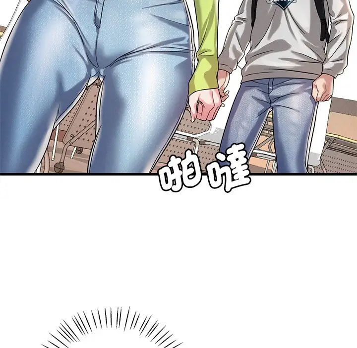 漫画《想要拥有她》第7话第27张图