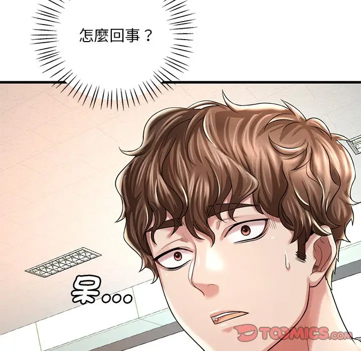 漫画《想要拥有她》第7话第28张图