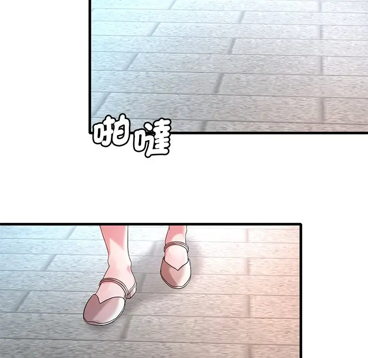 漫画《想要拥有她》第7话第32张图