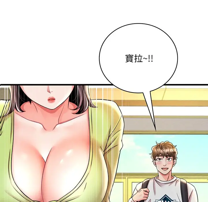 漫画《想要拥有她》第7话第5张图