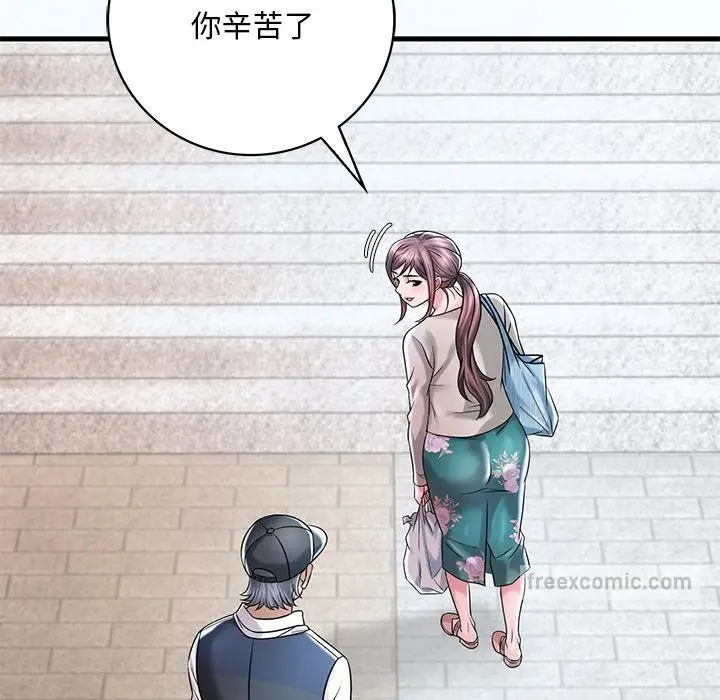 漫画《想要拥有她》第7话第54张图