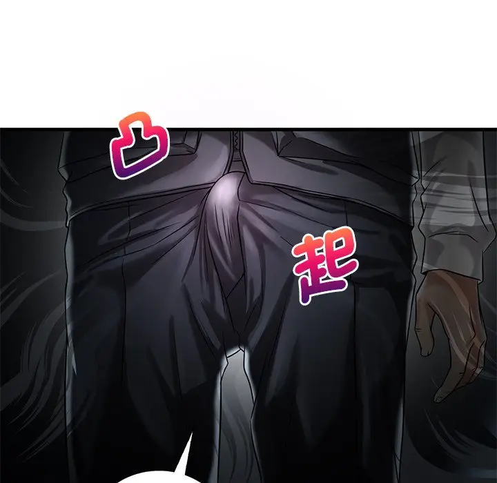 漫画《想要拥有她》第7话第58张图