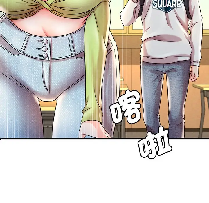 漫画《想要拥有她》第7话第6张图