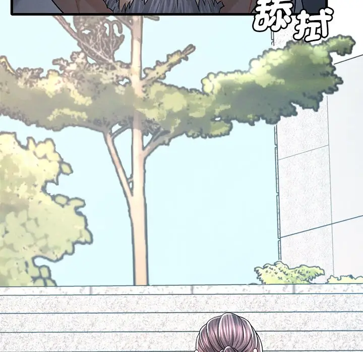 漫画《想要拥有她》第7话第61张图