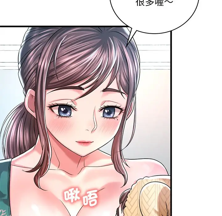 漫画《想要拥有她》第7话第68张图