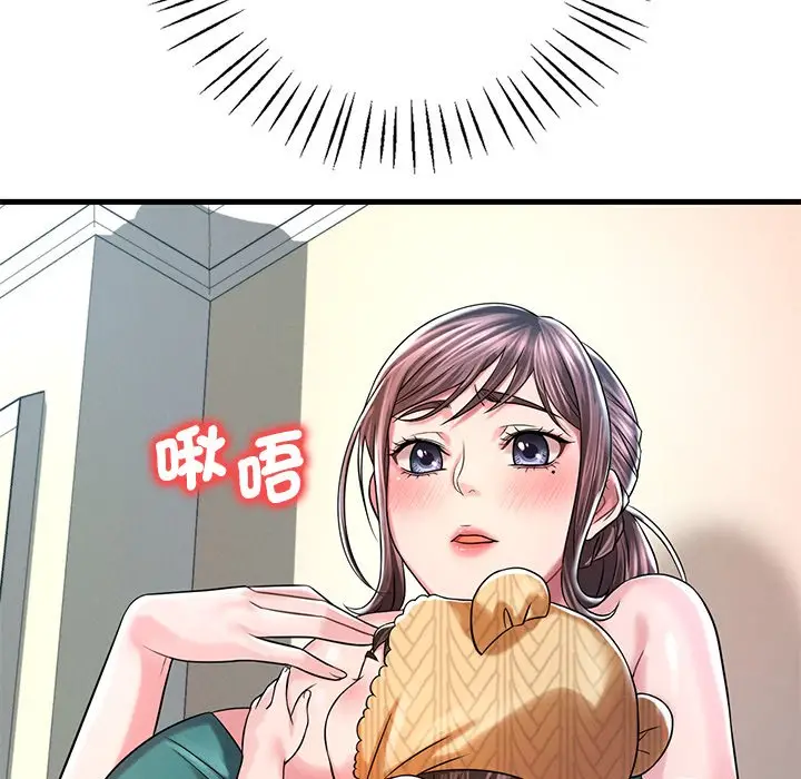 漫画《想要拥有她》第7话第70张图