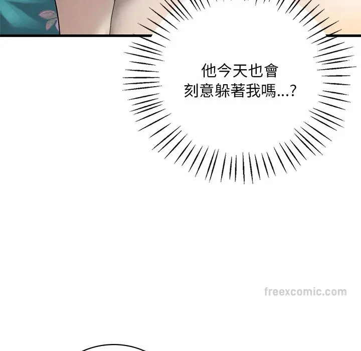 漫画《想要拥有她》第7话第72张图