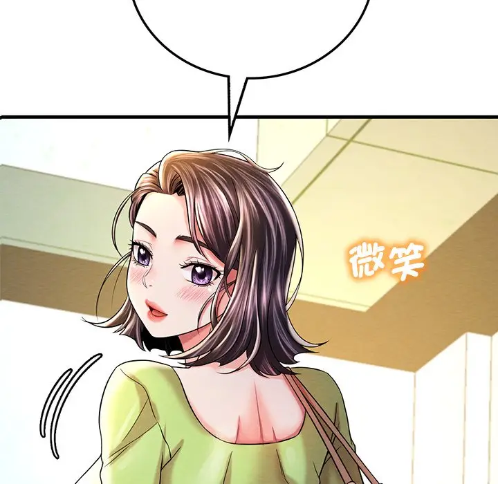 漫画《想要拥有她》第7话第8张图
