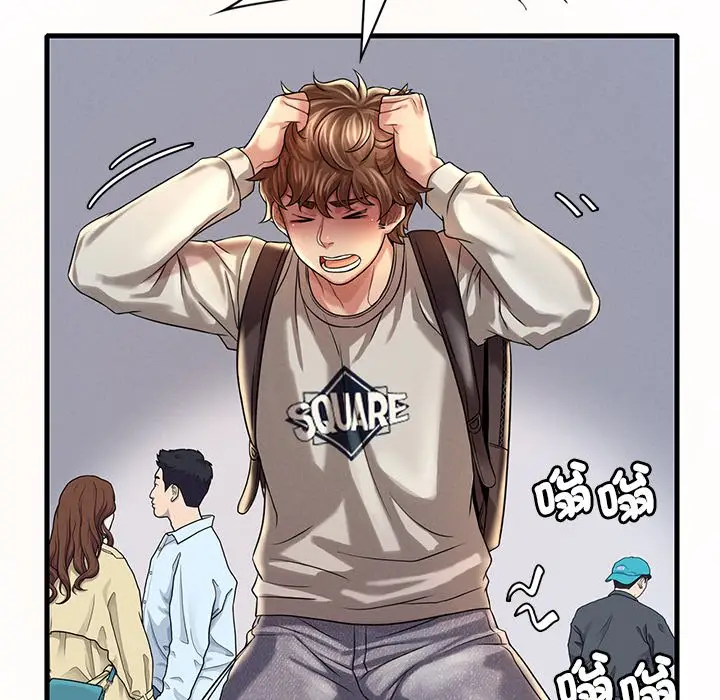 漫画《想要拥有她》第7话第87张图