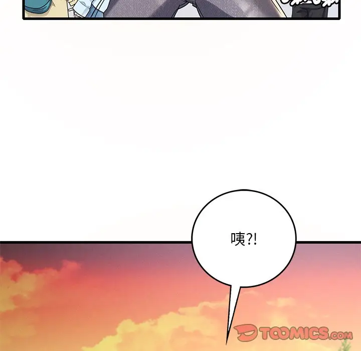 漫画《想要拥有她》第7话第88张图
