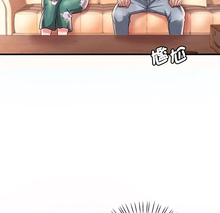 漫画《想要拥有她》第7话第99张图